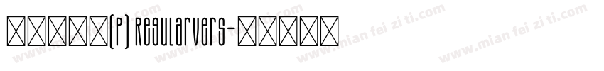 華康新篆體(P) RegularVers字体转换